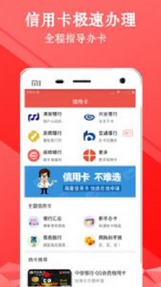 金牛闪贷app下载官网安装苹果  v1.1.1图3