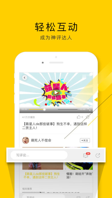 闲看视频安卓版下载官网安装最新版  v1.2.4.1图3