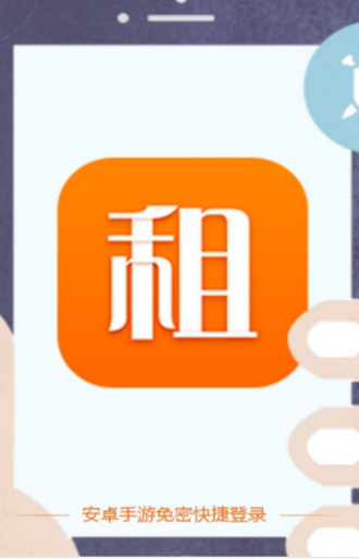 手游登号器appios版v13.8iphone最新版  v3.4图2