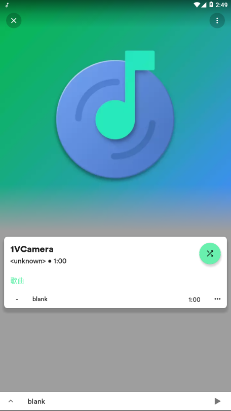 复古音乐安卓版下载  v1.0图2