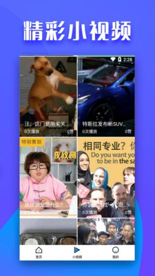 全民影院我的前半生在线观看免费  v1.2.6图3