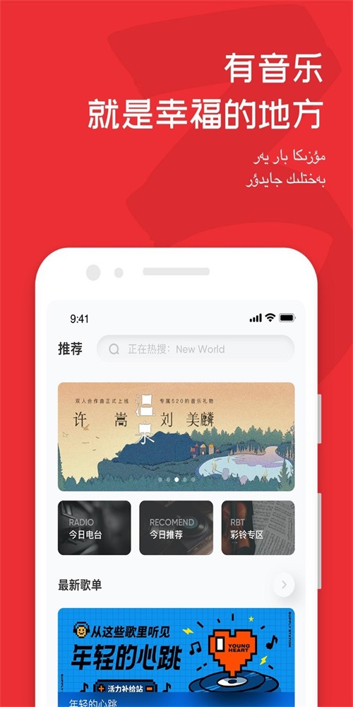 Maxrap  v3.1.0图3