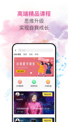 私界  v1.2.1图2