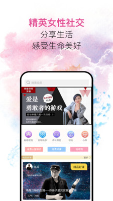 私界  v1.2.1图4