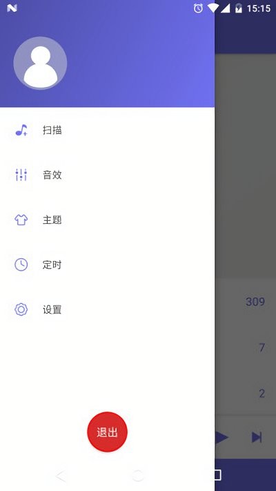 绿乐音乐剪辑2024  v1.1图3