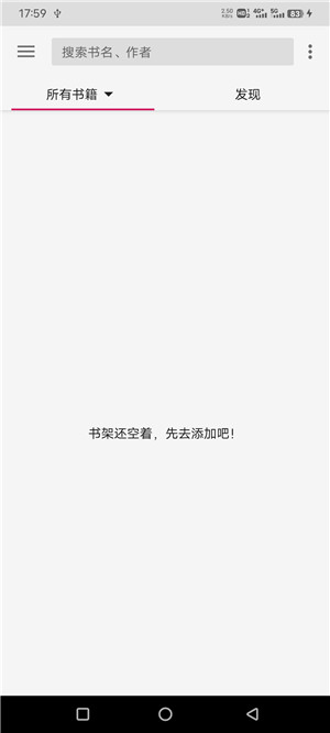 乐阅免费漫画手机版app  v2.0图1