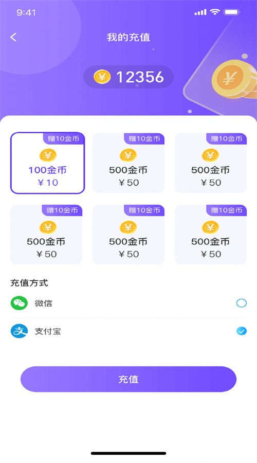 青云交友手机版下载安装官网  v1.1.1图2