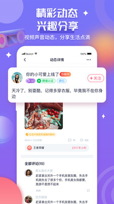 约吗2024  v3.0.1图3