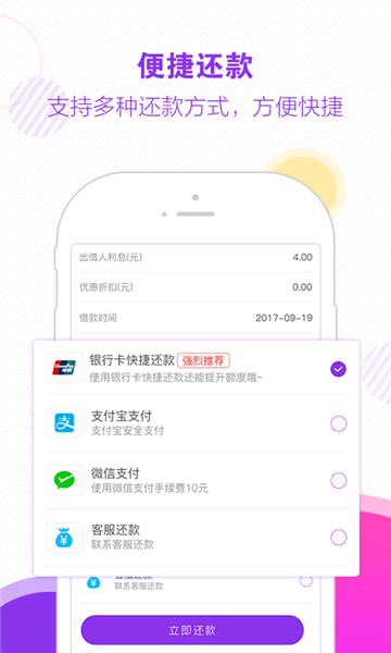 木兰救急app下载安装免费苹果  v1.0图3