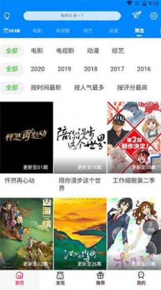 草草剧院免费版  v3.29.00图1