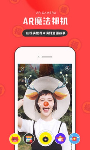 in下载  v3.4.83图3