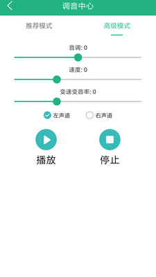 嗨萌开黑变声器最新版本下载安装免费