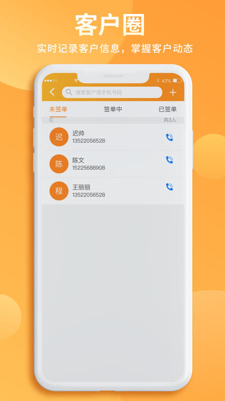 恒邦在线安卓版  v5.2.8图1