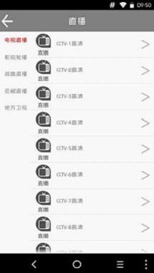 Sky影视  v2.0206图3