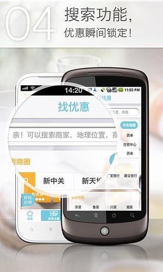 网易乐得惠  v3.0图2