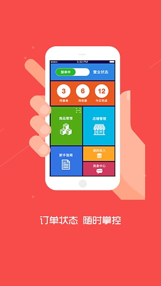 酒快到  v2.0.2图3