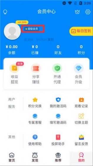 草草剧院免费版  v3.29.00图2