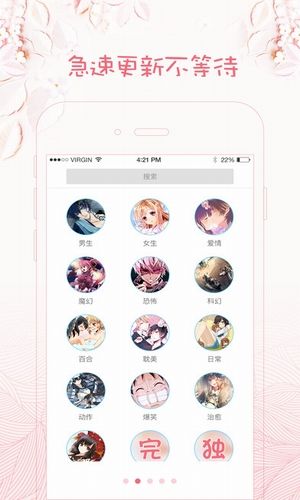 咪哩咪哩最新版  v1.0.0图1