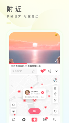 之音app官方下载安卓版苹果  v2.1.3图1