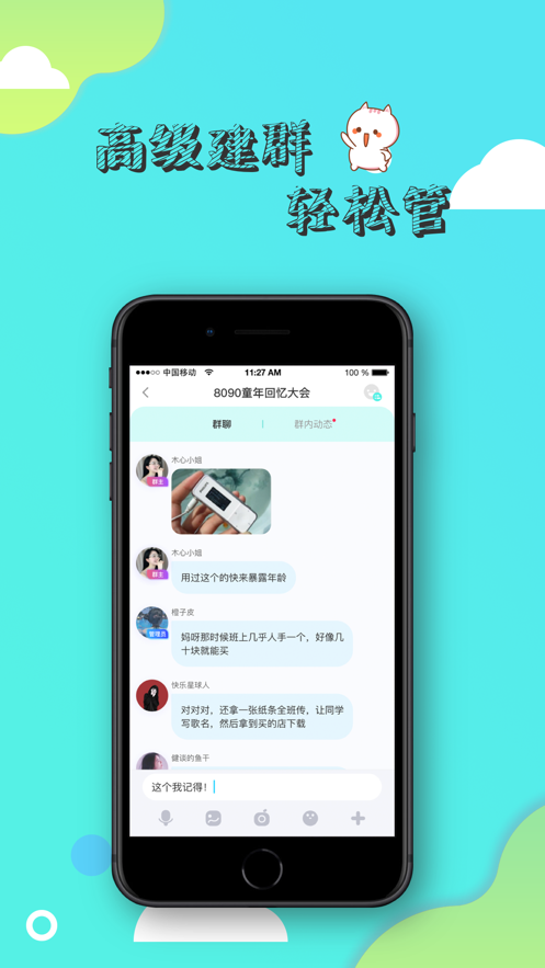 寸角最新版  v1.0.1图1