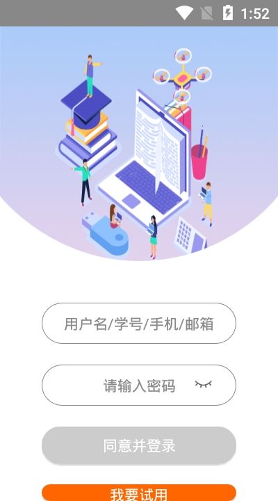 鼎顶教育手机版官网下载安装  v2.4.03图2