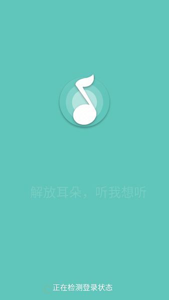 原声app最新版本下载苹果版免费  v2.4.3图3