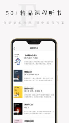 天天小读免费版  v4.3.0图1