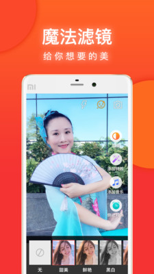 就爱广场舞app下载  v3.3.2图3