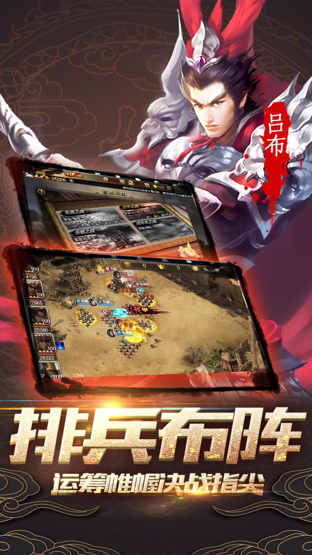 无尽英雄安卓版下载最新版  v1.0图1