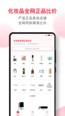 半糖平台  v1.0.70图1