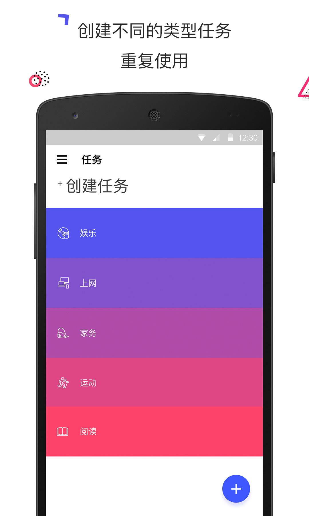 番茄钟计时清单  v2.007.016图1