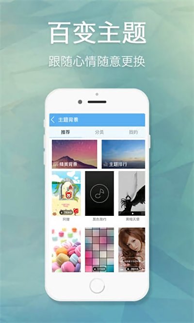 天天动听软件  v7.9.2图2