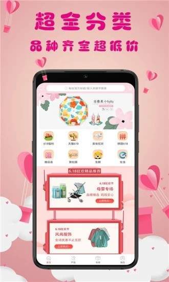 猫小券2024  v1.0.9图1