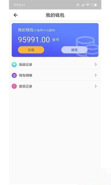 快鸟打卡  v1.0图1