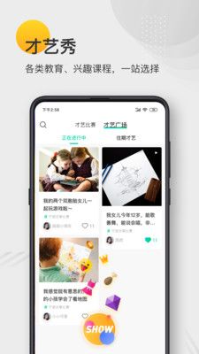 蓝青教育最新版本下载安装官网苹果手机  v1.0.0图1