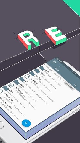 RE管理器rootexplorer官方版