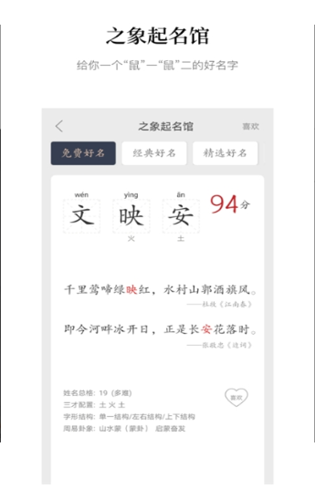 知我之象  v1.0图1