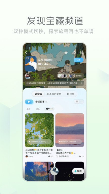 酷狗音乐概念版旧版本安装包  v3.4.0图1