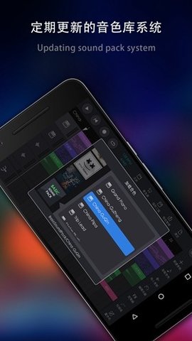 玩酷电音正式版下载安卓  v2.0.16图3