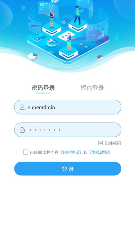 无锡生态环境  v1.9.13图1