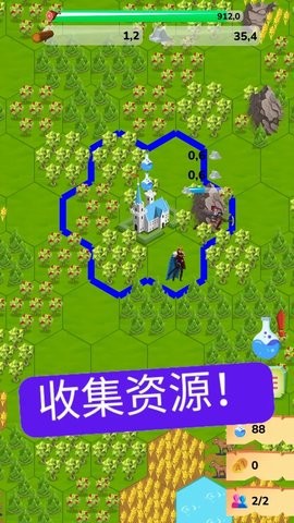 文明征程  v1.6图2