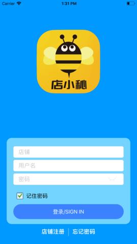 店小秘免费的跨境电商erp  v2.5.12图1