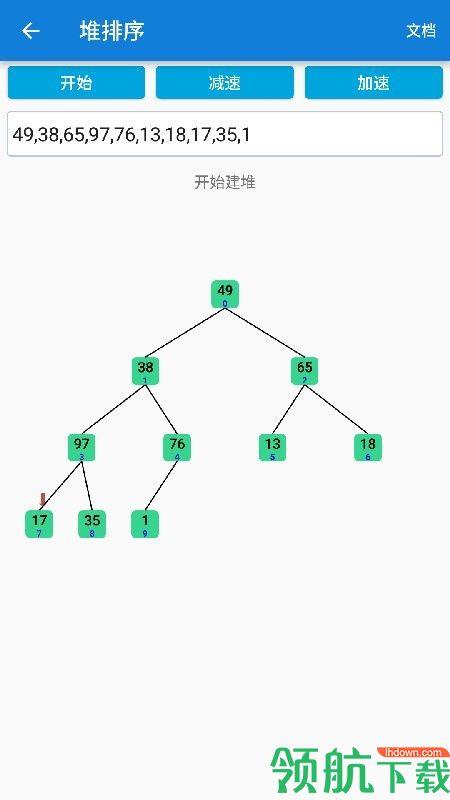 java学习手册中文版  v图2