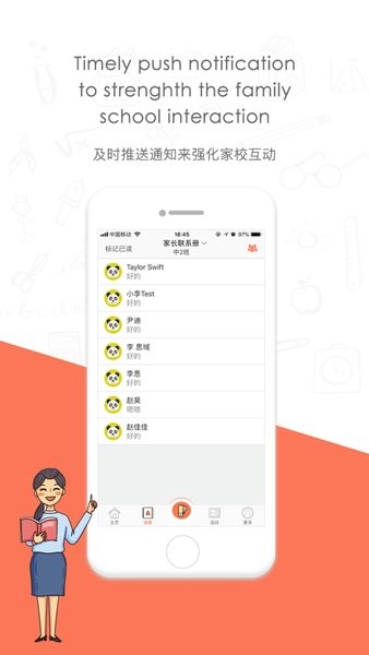 迪师儿最新版  v3.5.9图1