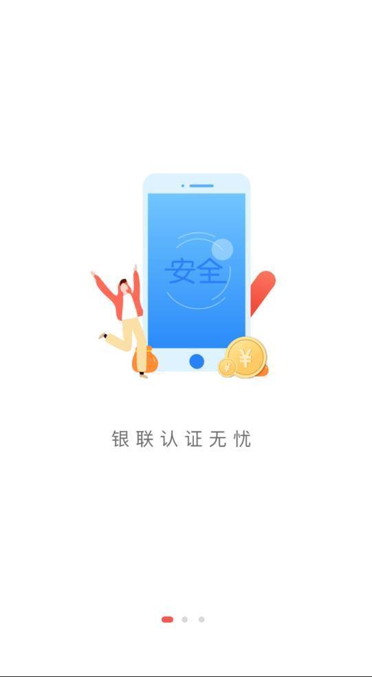 开拓宝  v1.0图1