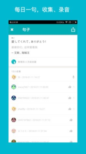 souka手机版  v1.5.0图2