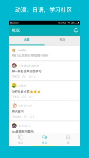 souka手机版  v1.5.0图3