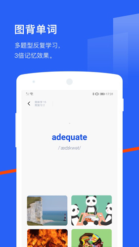 百词斩  v7.4.6图1