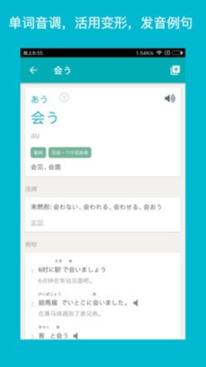 souka手机版  v1.5.0图1