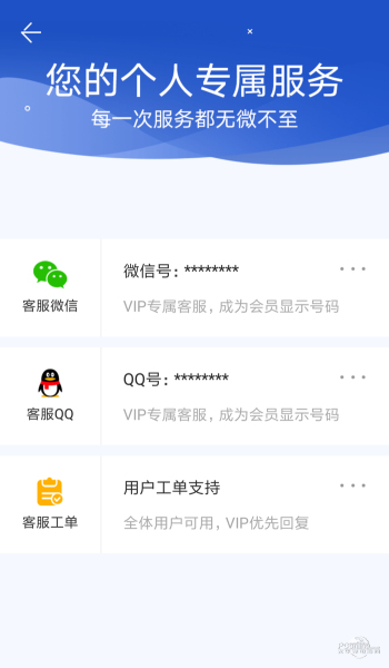 聊天记录恢复助手软件下载安卓手机版安装  v2.0.3图1